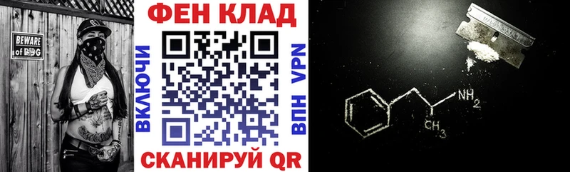 Купить закладки  Тогучин  АМФЕТАМИН 98% 