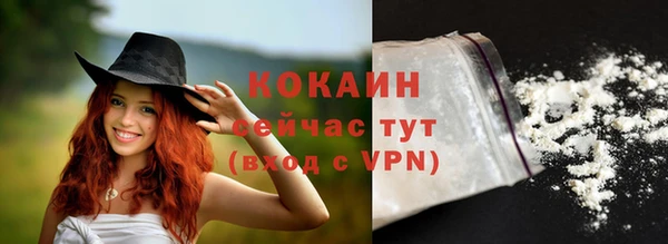 каннабис Новокубанск