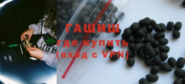 сатива Нязепетровск