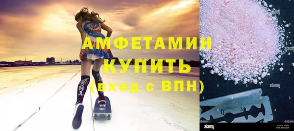сатива Нязепетровск