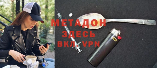 ALPHA-PVP Новозыбков