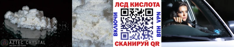 ЛСД экстази ecstasy  Купить где  Тогучин 